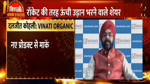 Diwali 2022 Stocks This Diwali Daljeet Kohli, Jigar Mystery made crorepatis from these stocks